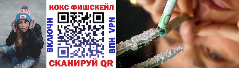 Хочу наркоту Шумерля COCAIN Меф мяу мяу ГАШИШ