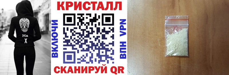 АМФ Розовый  ссылка на мегу ТОР  Шумерля  закладки 