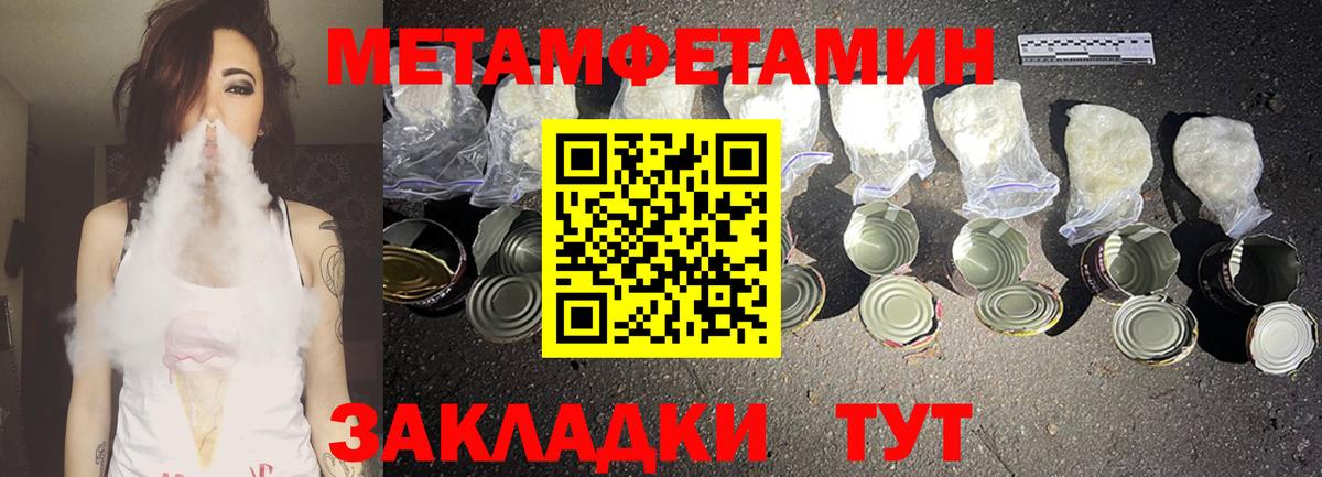 АМФ VHQ Шумерля