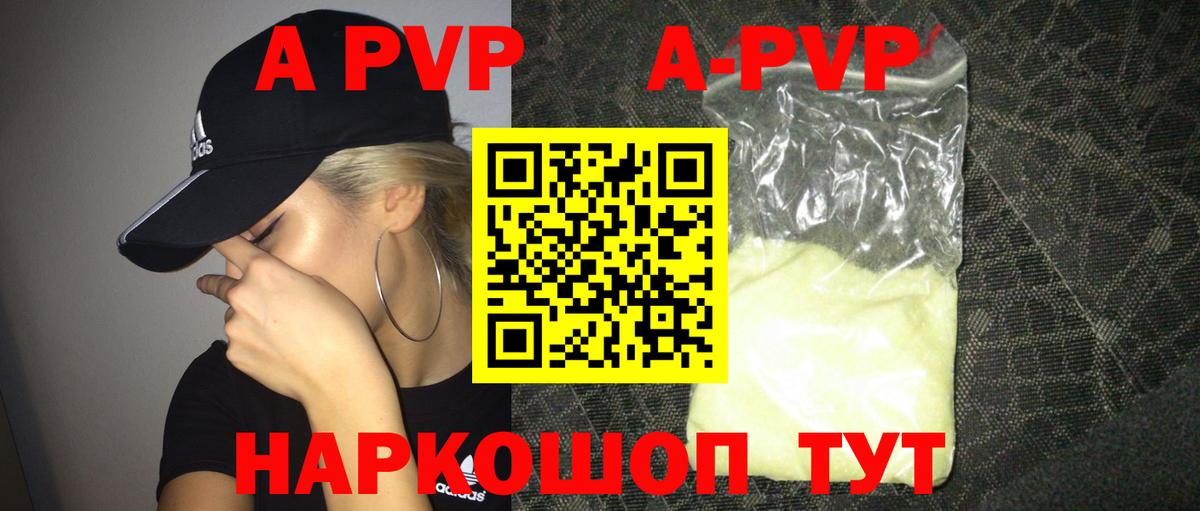 хочу   Альфа ПВП крисы CK  Шумерля  Вход с VPN  A PVP кристаллы 