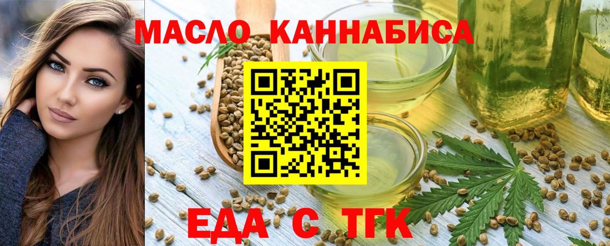 Шумерля  Cannafood марихуана  Вход с VPN 