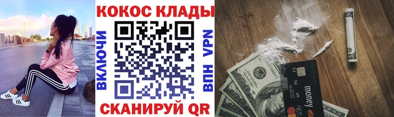 маркетплейс какой сайт  Шумерля  Cocaine 97%  наркота 