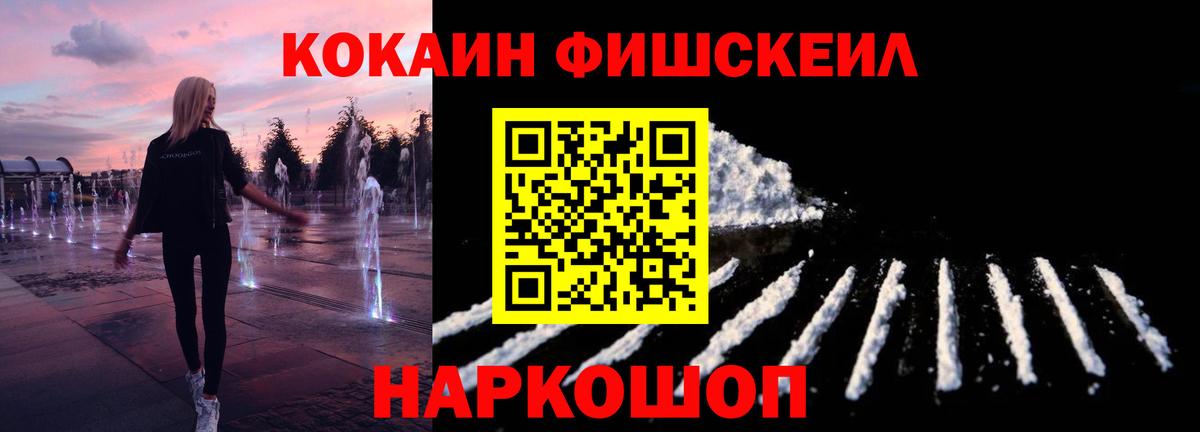 COCAIN  Cocaine Боливия  Шумерля  Вход с VPN  Кокаин Боливия 