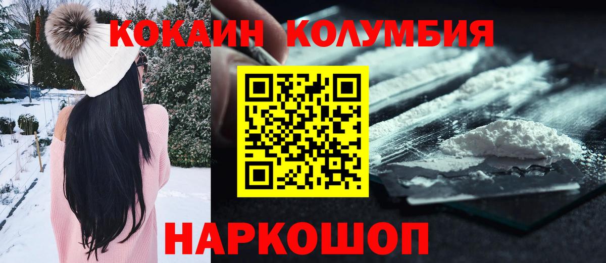 Cocaine Боливия Шумерля
