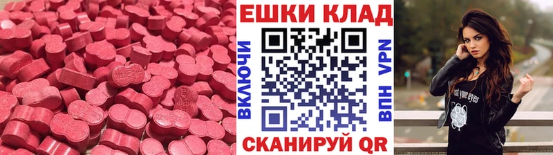 наркота  Шумерля  Экстази 250 мг 