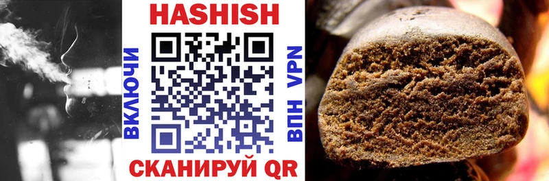ГАШ хэш  Шумерля 