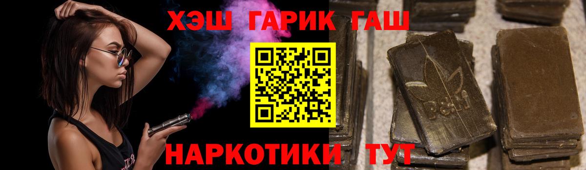 Гашиш индика сатива Шумерля