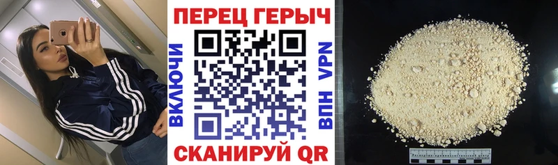 наркота Шумерля ГЕРОИН Heroin