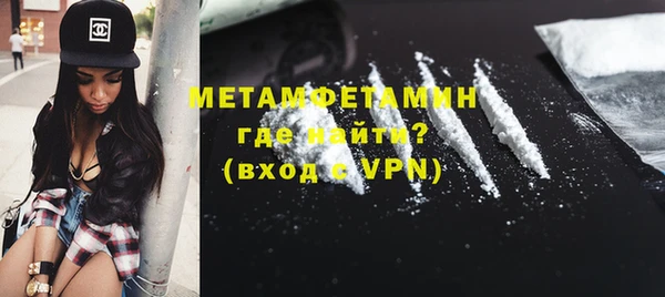 амфетамин Алексеевка