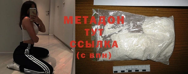 МДПВ Абдулино