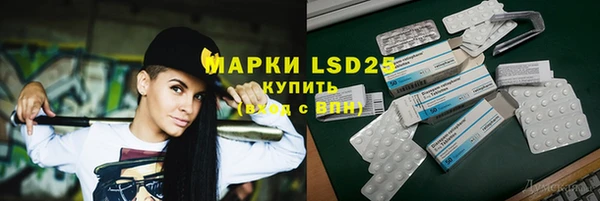 амфетамин Алексеевка