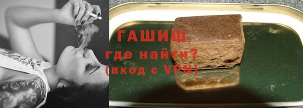 амфетамин Алексеевка