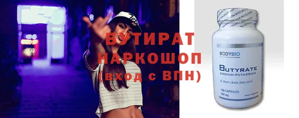молекула духа Алексин