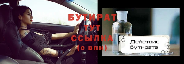 экстази Абаза