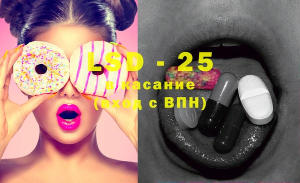 молекула духа Алексин