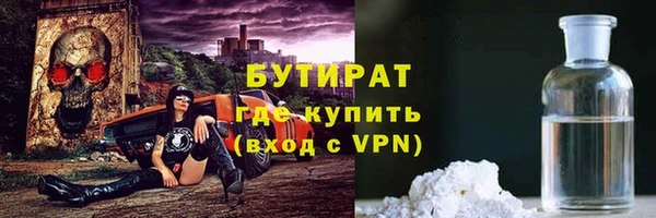 кокаин премиум Армянск