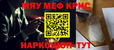 MESCALINE Ирбит