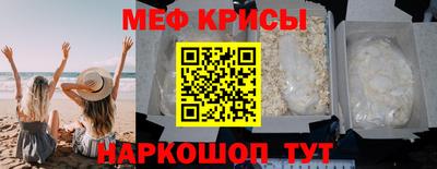 MESCALINE Ирбит