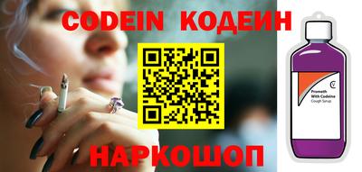 альфа пвп VHQ Изобильный