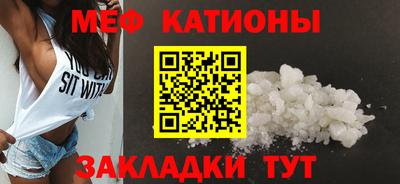 MESCALINE Ирбит