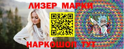 MESCALINE Ирбит