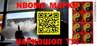 гашишное масло Ипатово