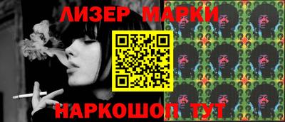 MESCALINE Ирбит