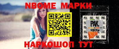 MESCALINE Ирбит