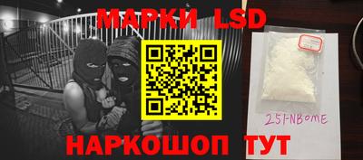 MESCALINE Ирбит