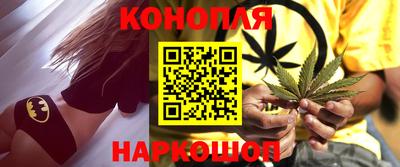 гашишное масло Ипатово
