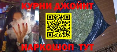гашишное масло Ипатово