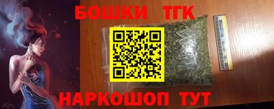 гашишное масло Ипатово