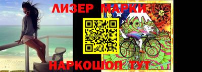 гашишное масло Ипатово