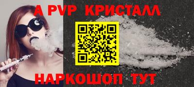 гашишное масло Ипатово