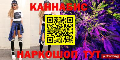 гашишное масло Ипатово