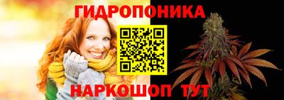 гашишное масло Ипатово