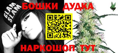 гашишное масло Ипатово