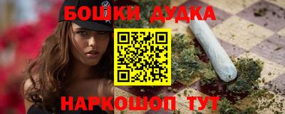 гашишное масло Ипатово