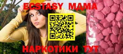 MESCALINE Ирбит