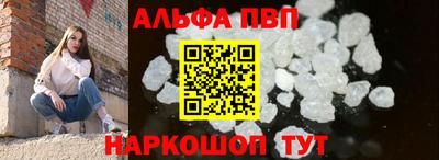 альфа пвп VHQ Изобильный