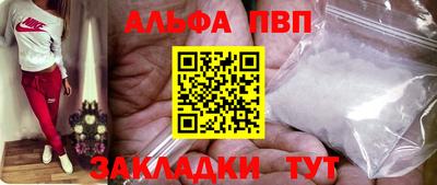 альфа пвп VHQ Изобильный