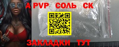 гашишное масло Ипатово