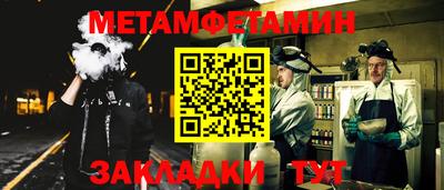 альфа пвп VHQ Изобильный