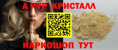 гашишное масло Ипатово