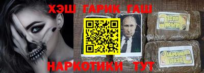 гашишное масло Ипатово