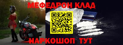 MESCALINE Ирбит