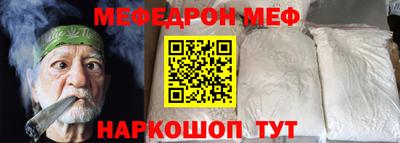 гашишное масло Ипатово