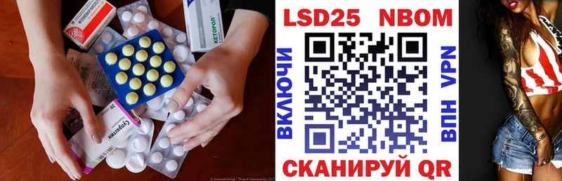 LSD-25 экстази ecstasy  MEGA ТОР  Шумерля 
