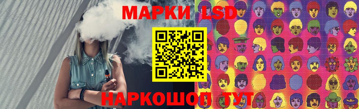 ЛСД экстази ecstasy  Вход с VPN  Лсд 25 экстази ecstasy  LSD-25 экстази  Шумерля 