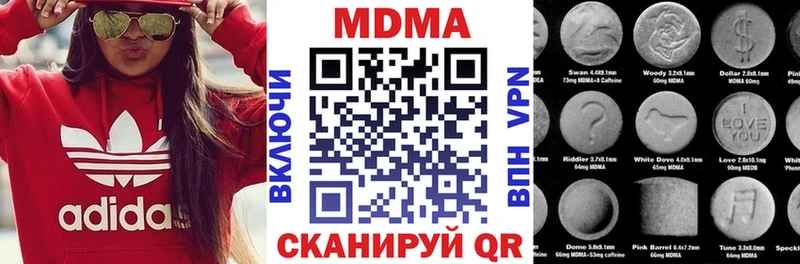 KRAKEN   Шумерля  МДМА VHQ 